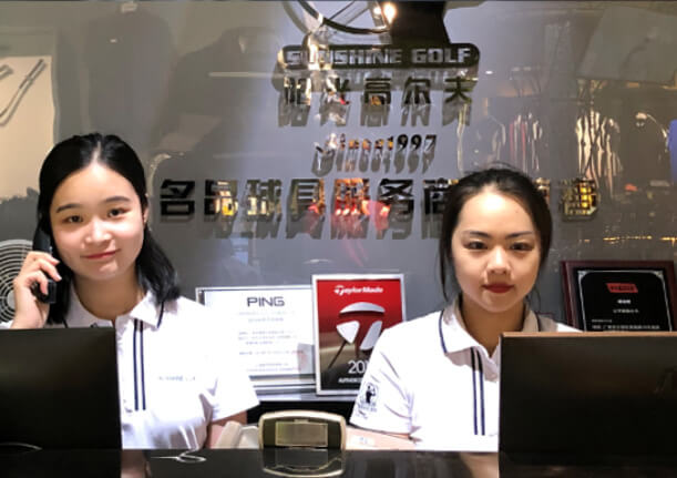 阳光高尔夫-贴心服务
