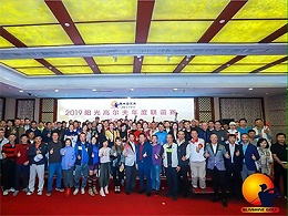 2019阳光高尔夫年度联谊赛