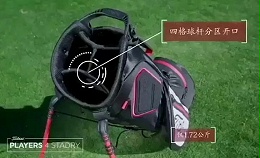 高尔夫球杆视频