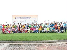 阳光球友汇2015巡回赛臻湖畔岛站