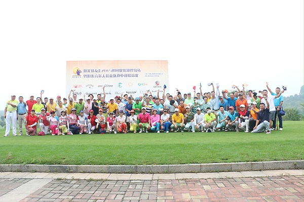 阳光球友汇2015巡回赛臻湖畔岛站