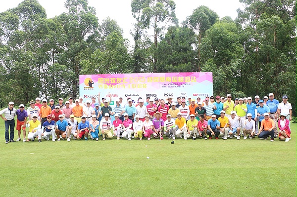 阳光球友汇2015巡回赛南国桃园站