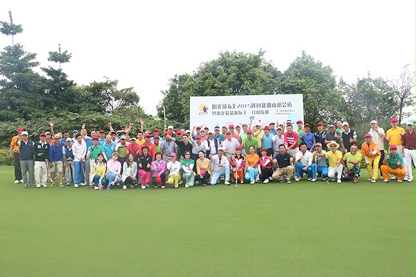 阳光球友汇2015巡回赛佛山站